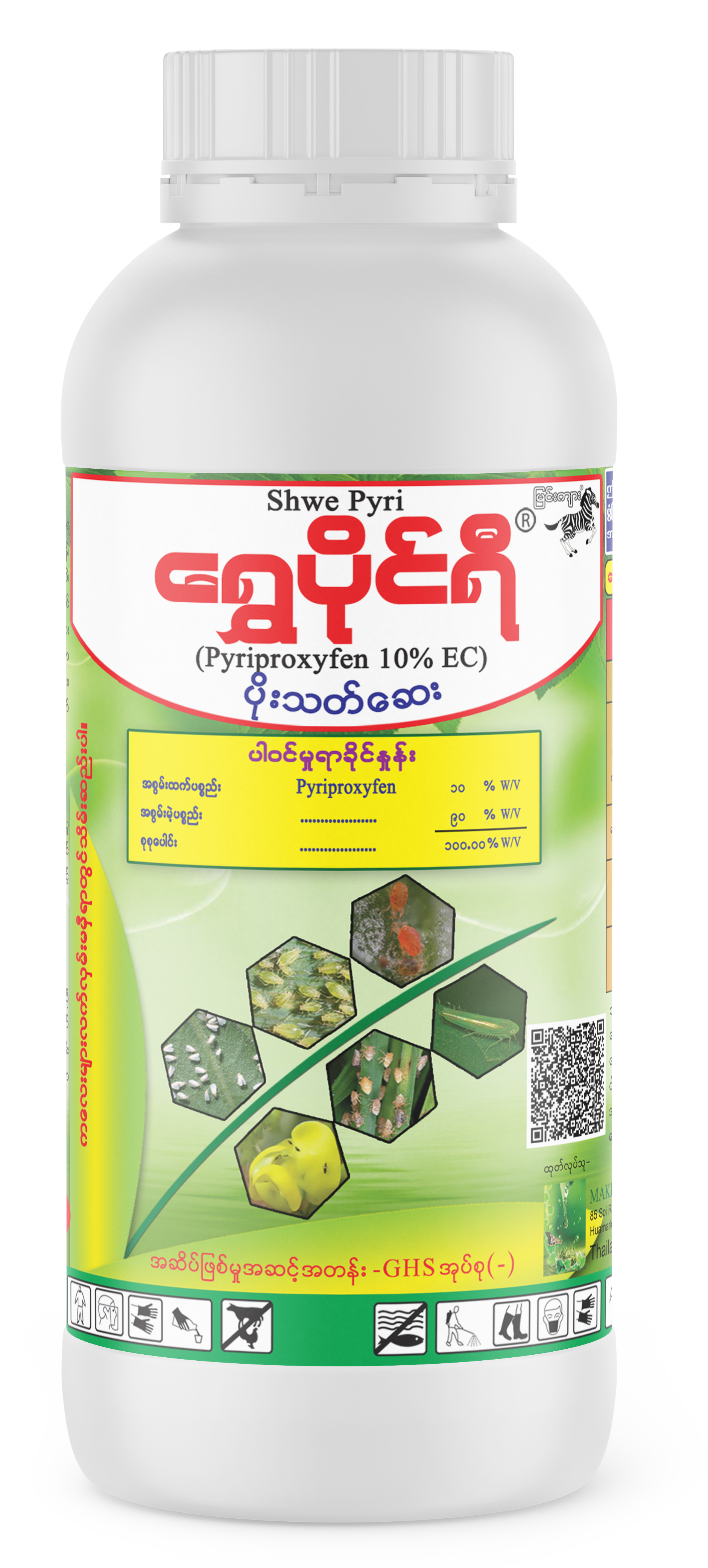 Shwe Pyri