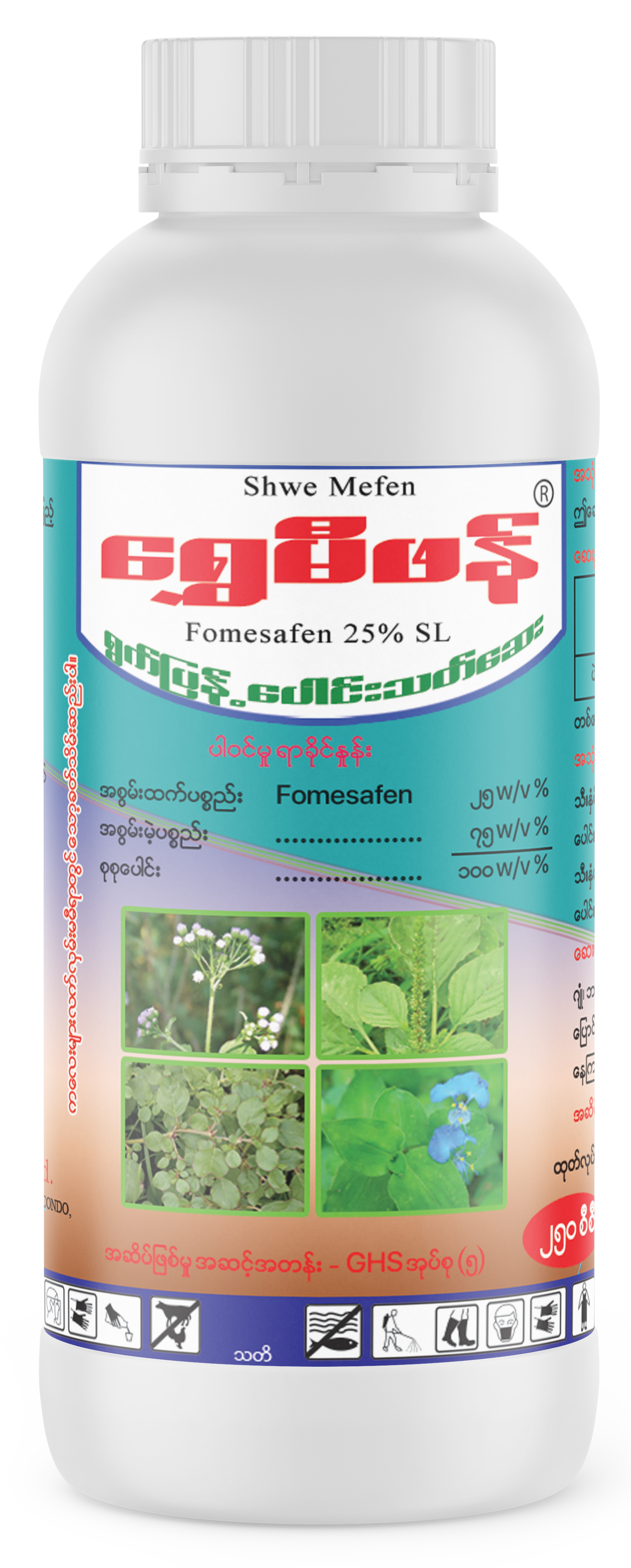 Shwe Mefen