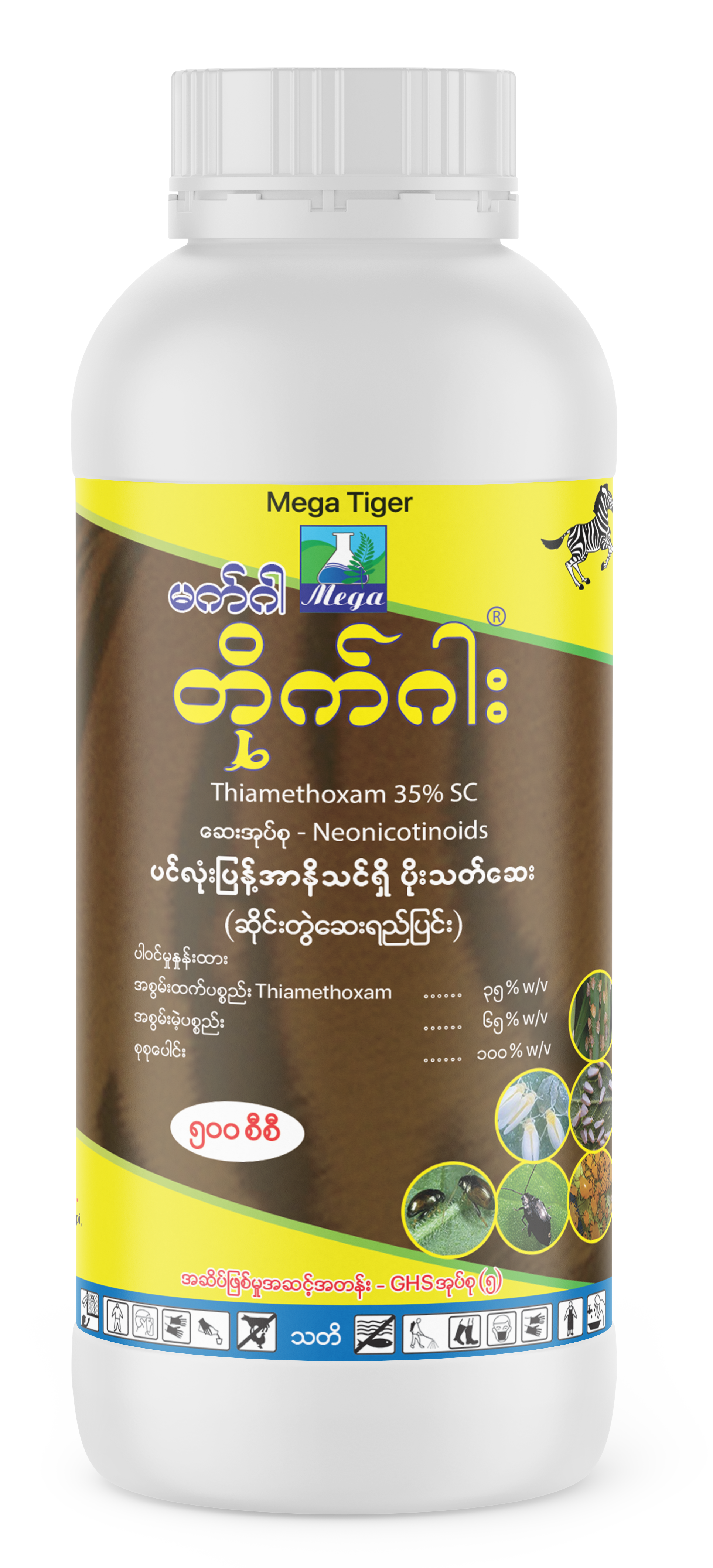 Mega Tiger