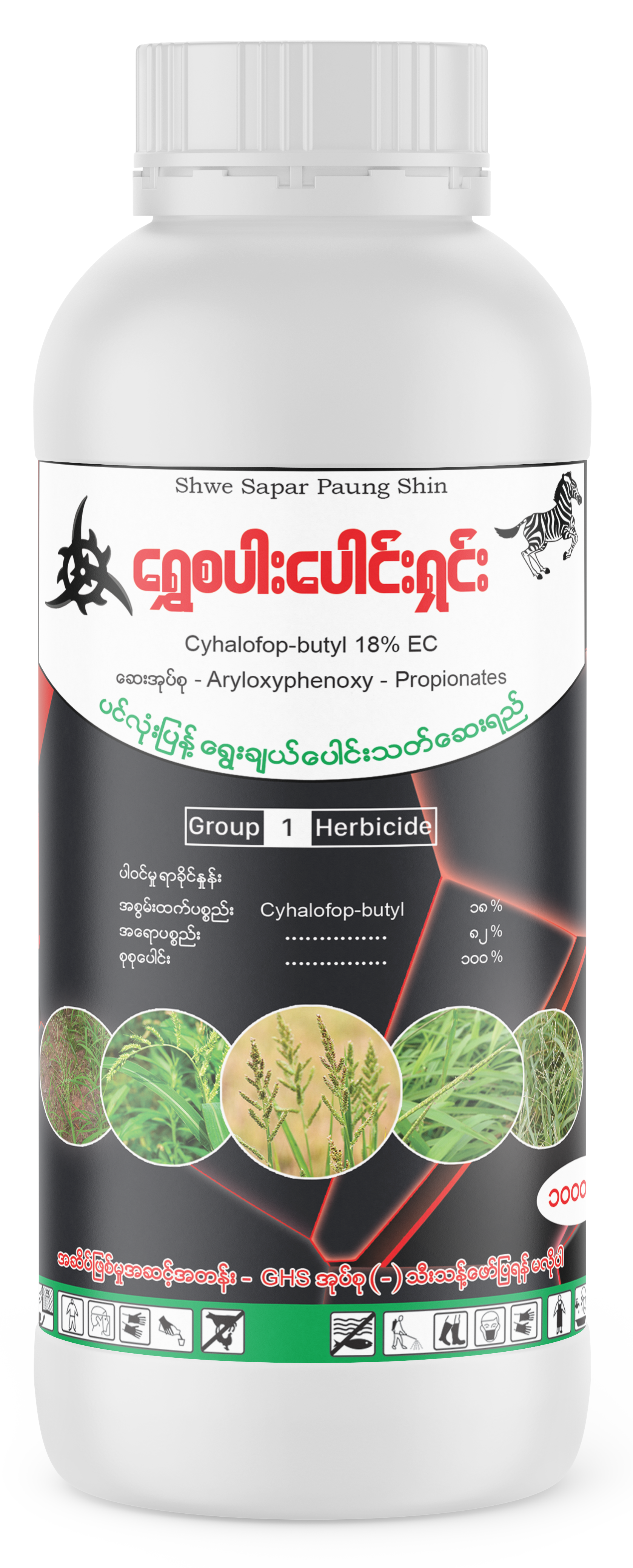 Shwe Sapar Paung Shin - Cyhalofop-butyl 18% EC