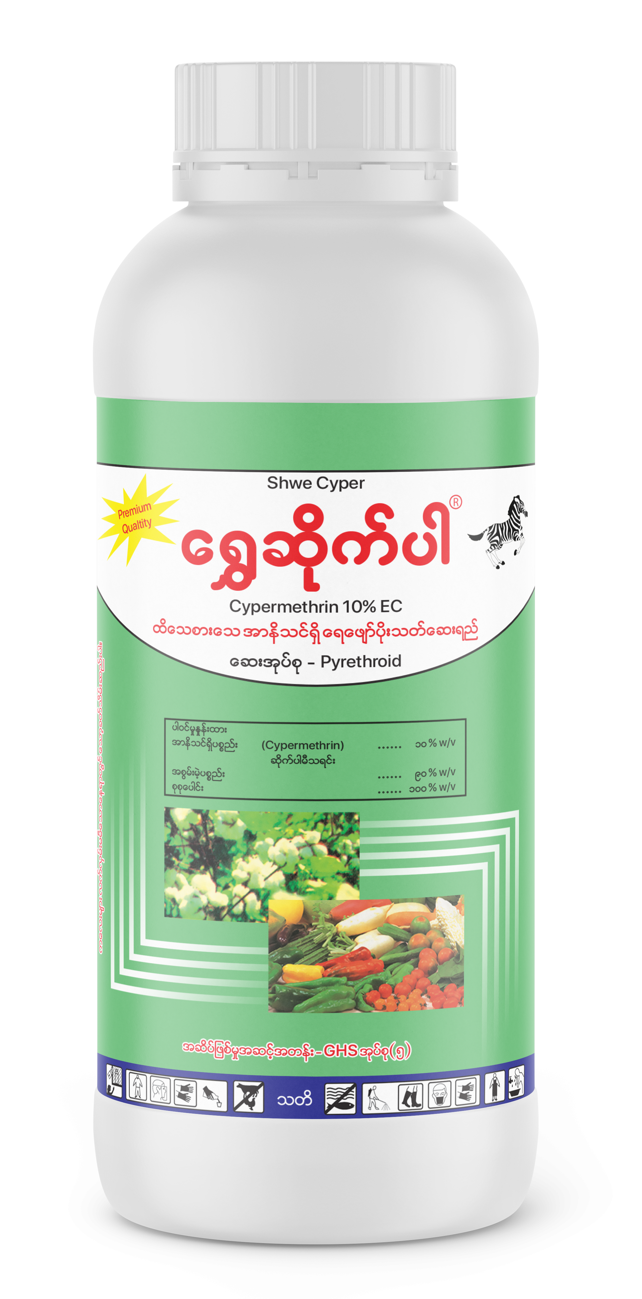 Shwe Cyper