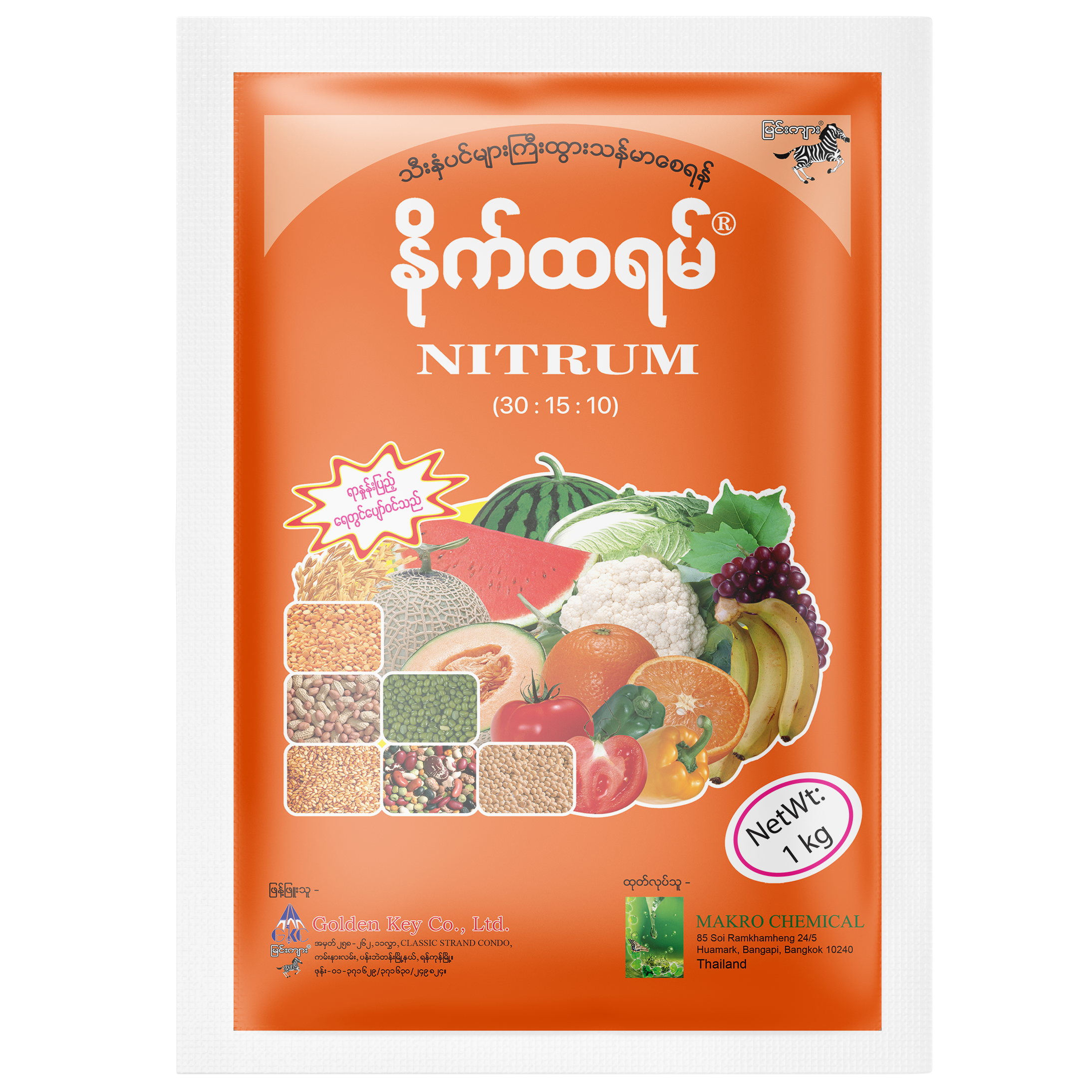 NITRUM - N 30% : P2O 15% : K2O 10%