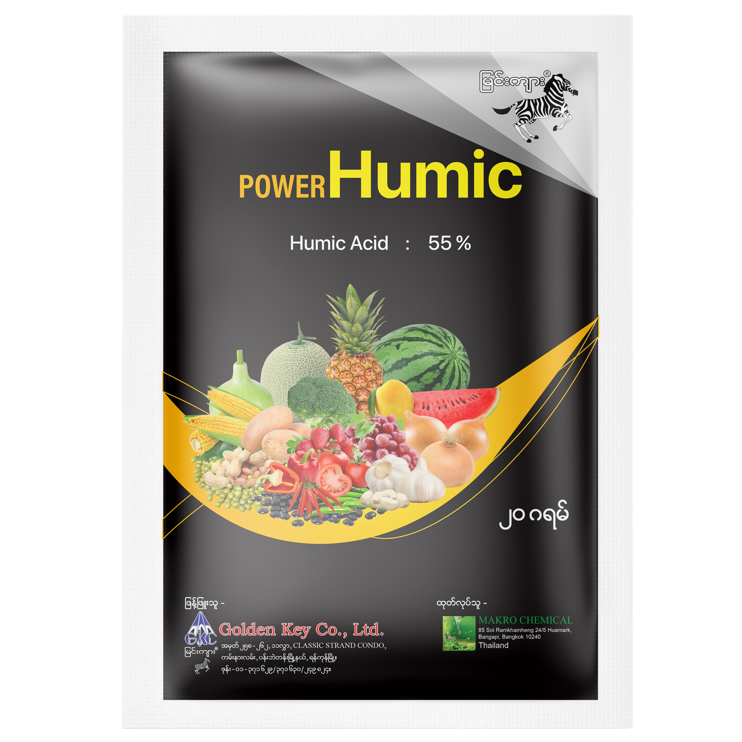 POWER Humic - Humic acid 55%