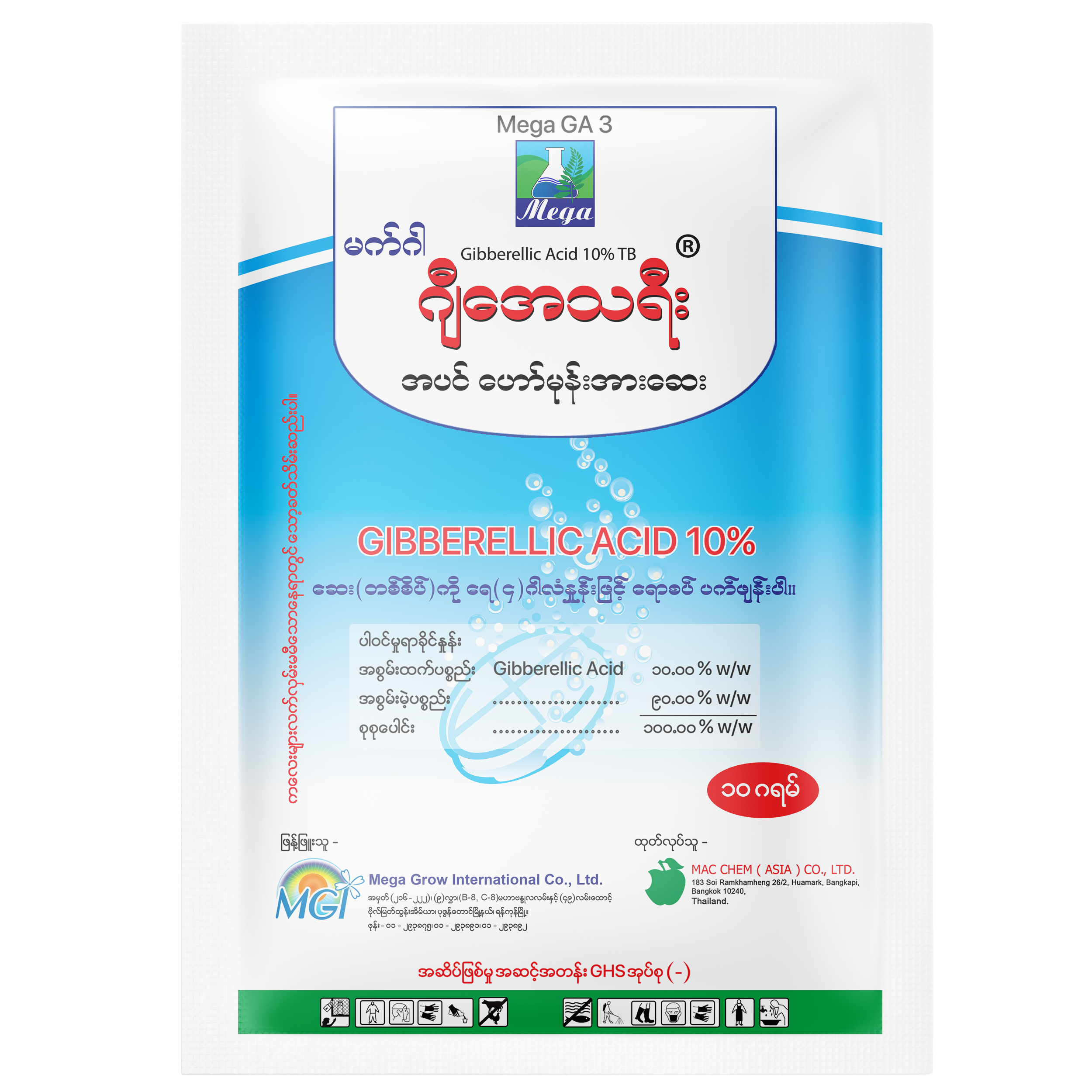 Mega GA 3 - Gibberellic acid 10 % TB