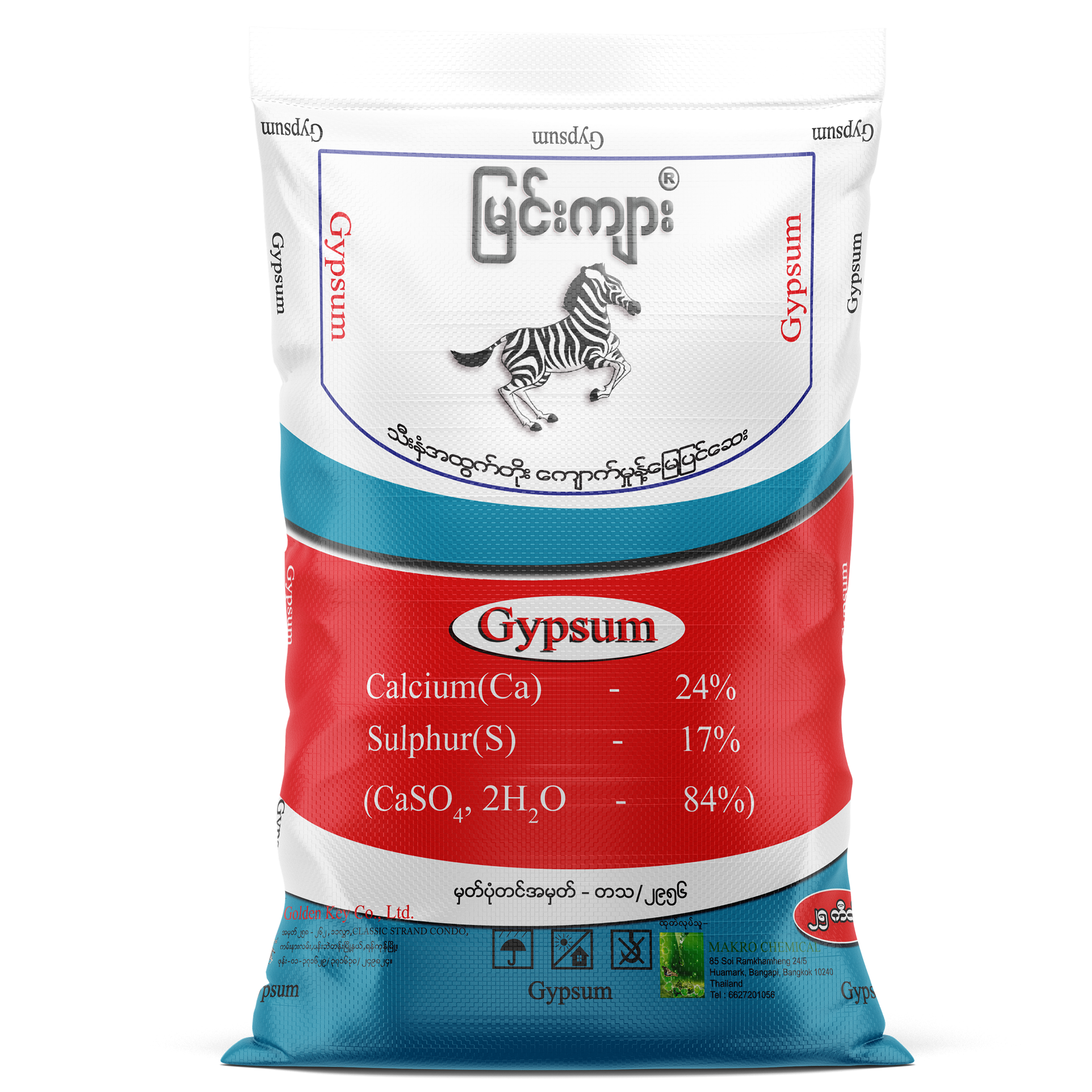 Myin Kyar Gypsum - Ca 24% : S 17% : CaSO4, 2H2O 84%