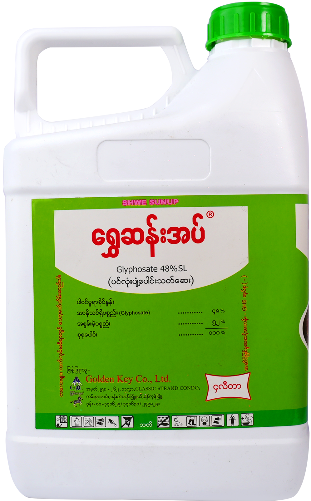 Shwe Sunup