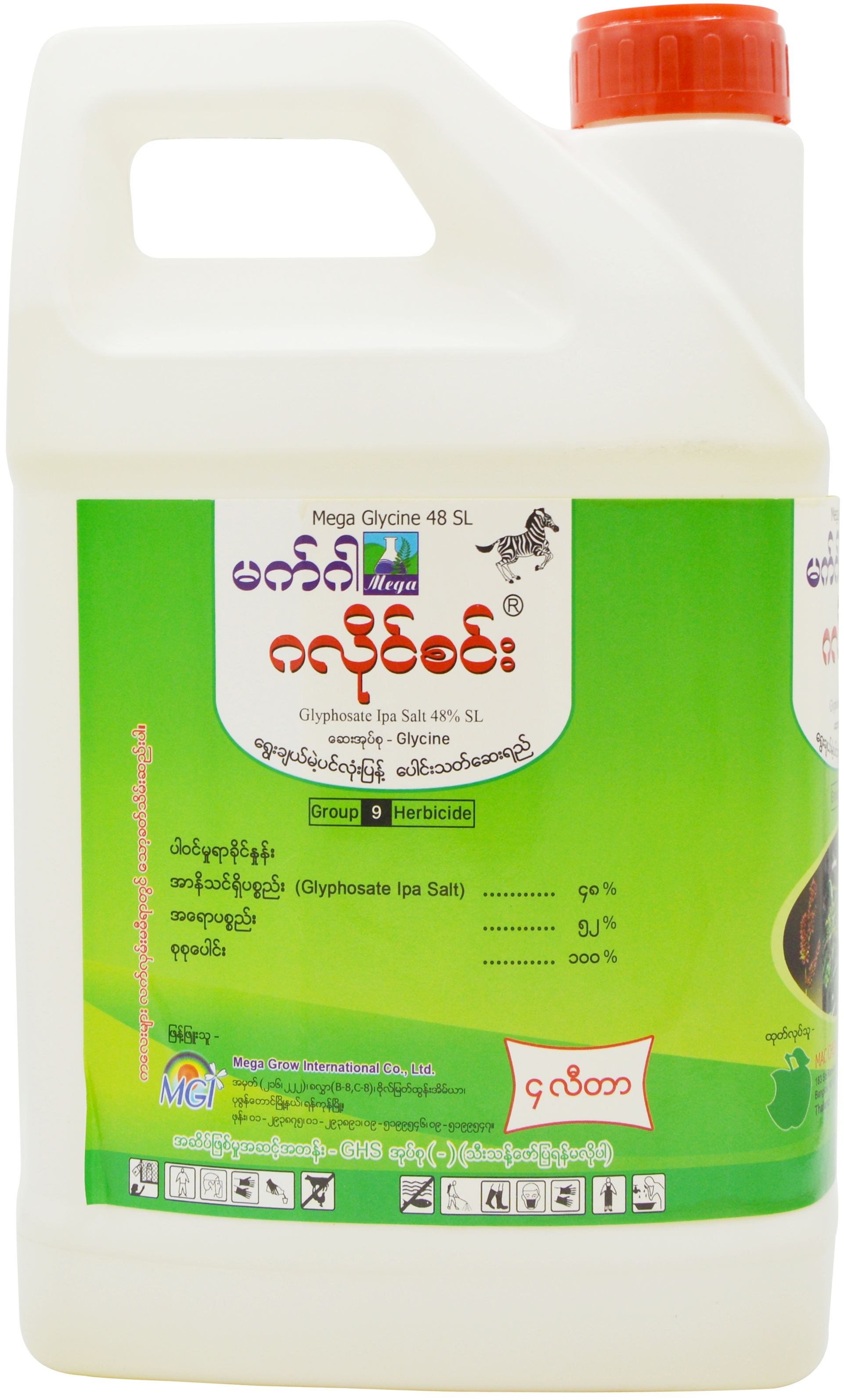 Mega Glycine - Glyphosate 48% SL