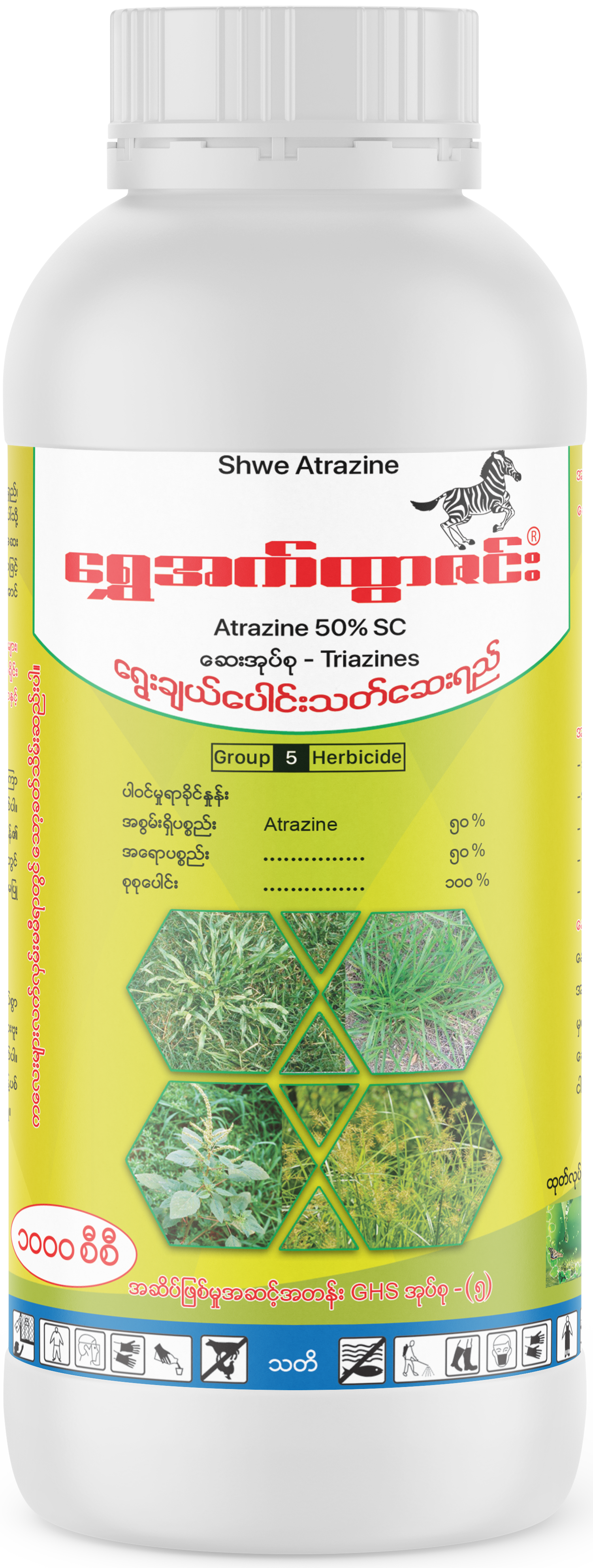 Shwe Atrazine
