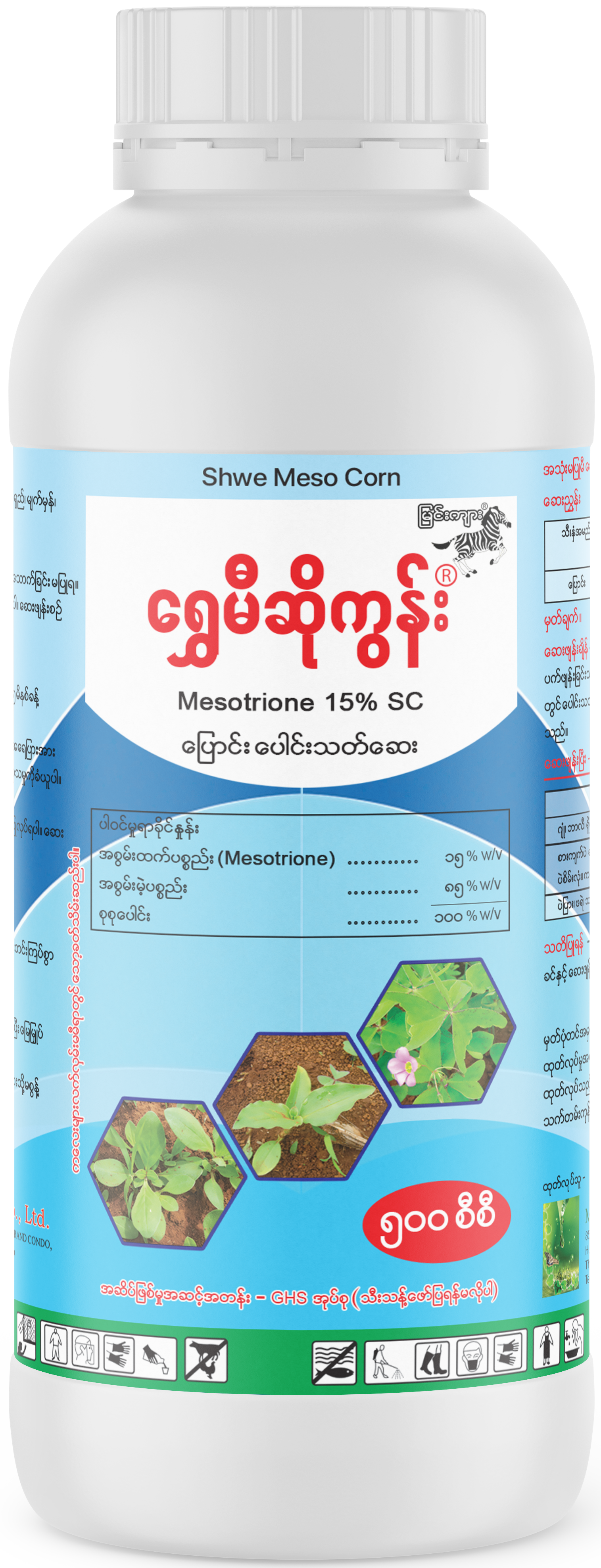Shwe Meso Corn