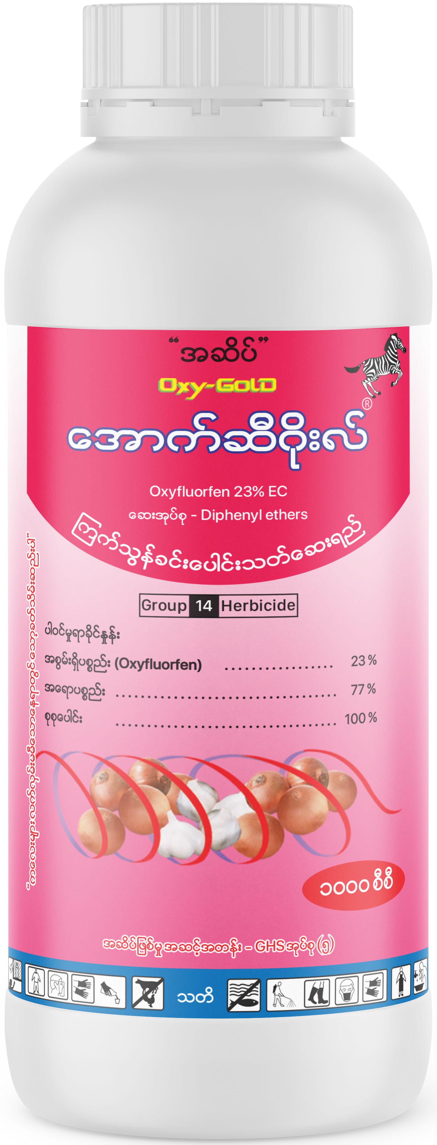 Oxy-GOLD - Oxyfluorfen 23% EC  
