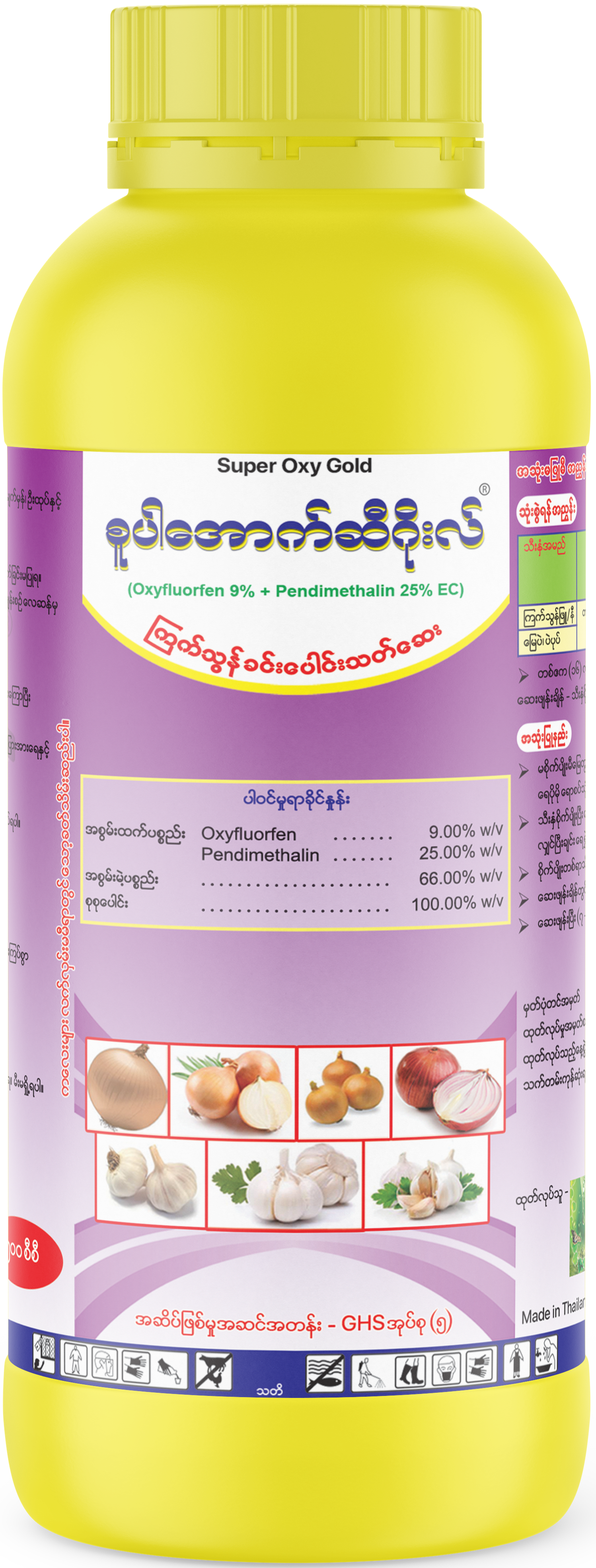 Super Oxy Gold - Pendimethalin 25% + Oxyfluorfen 9% EC