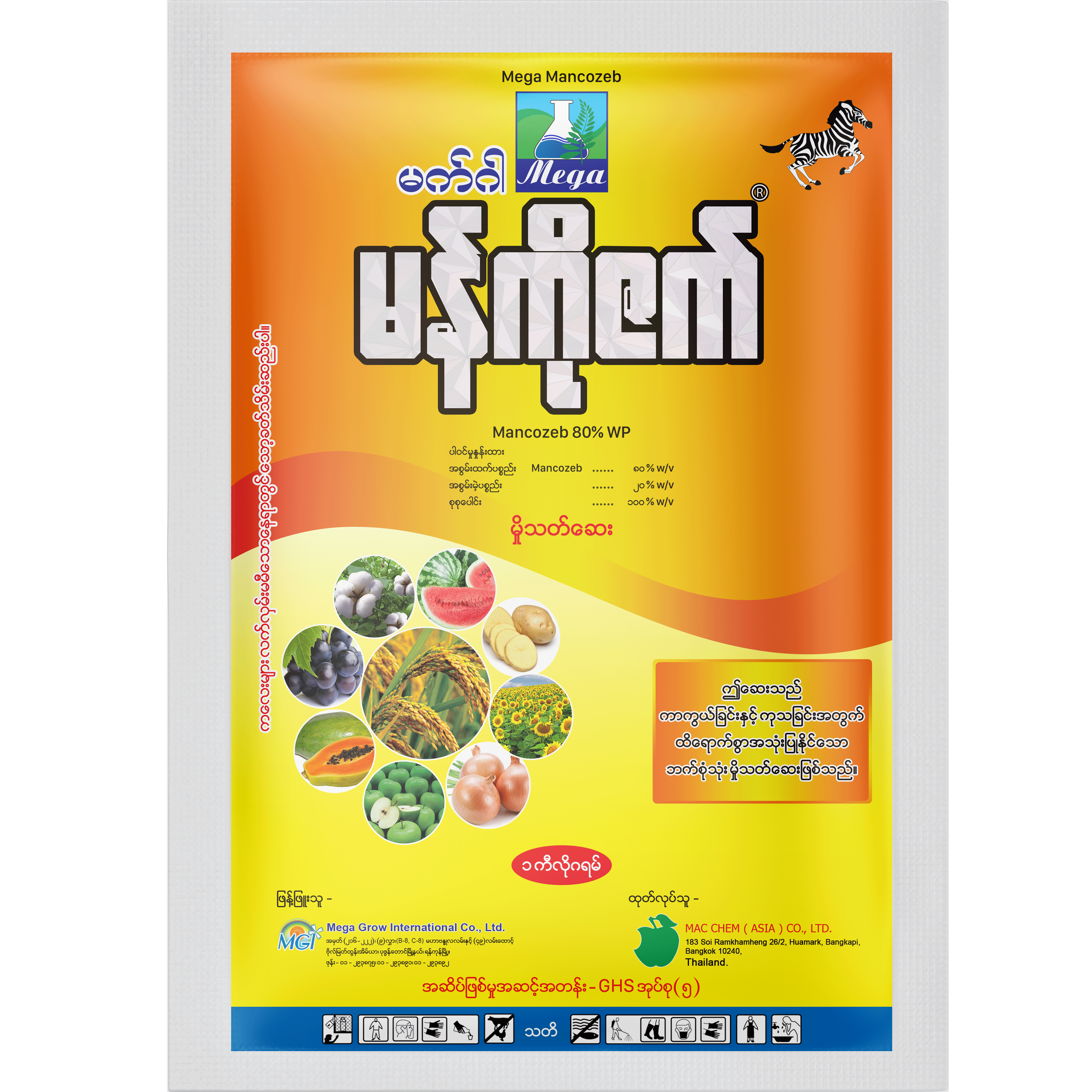 Mega Mancozeb - Mancozeb 80% WP