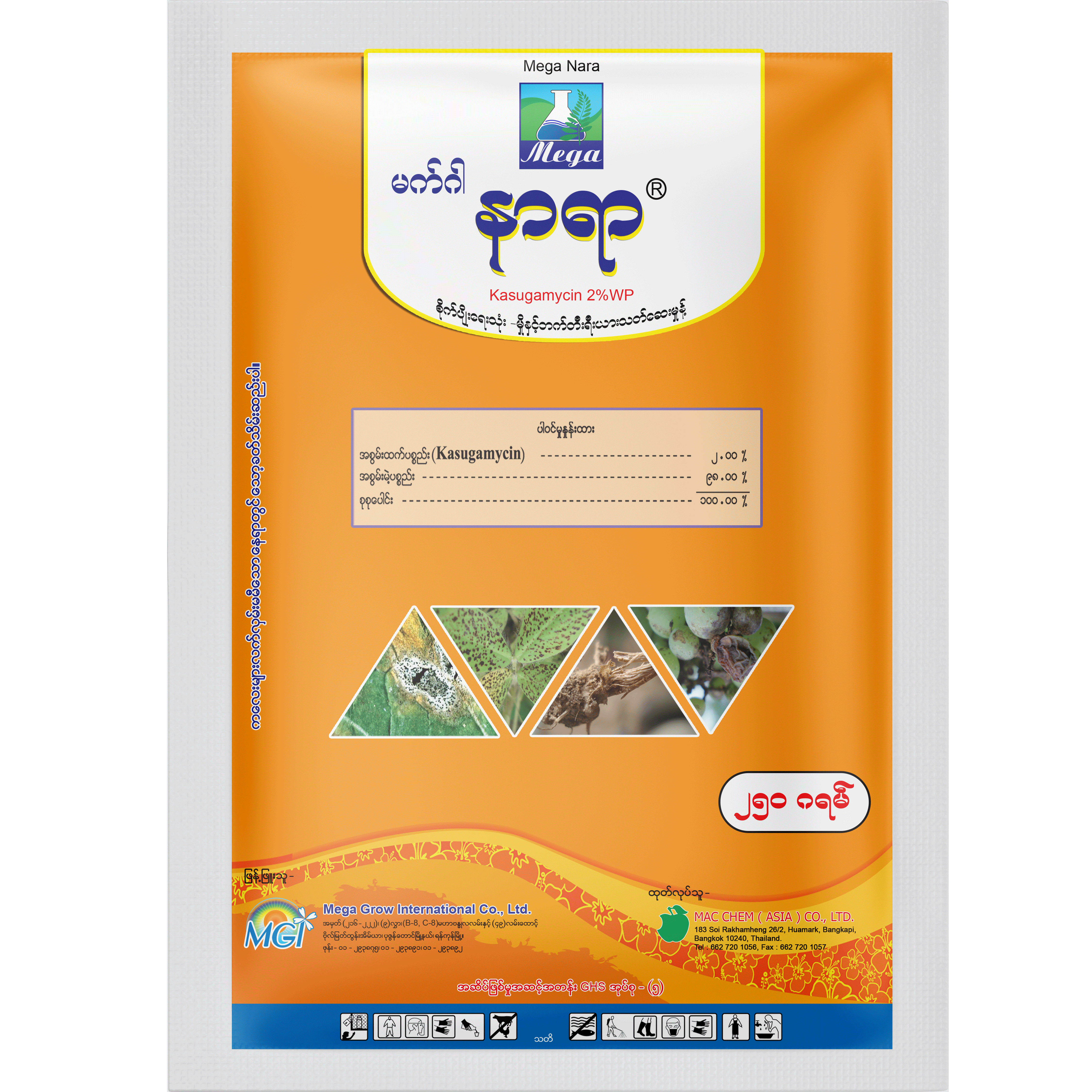 Mega Nara - Kasugamycin 2% WP