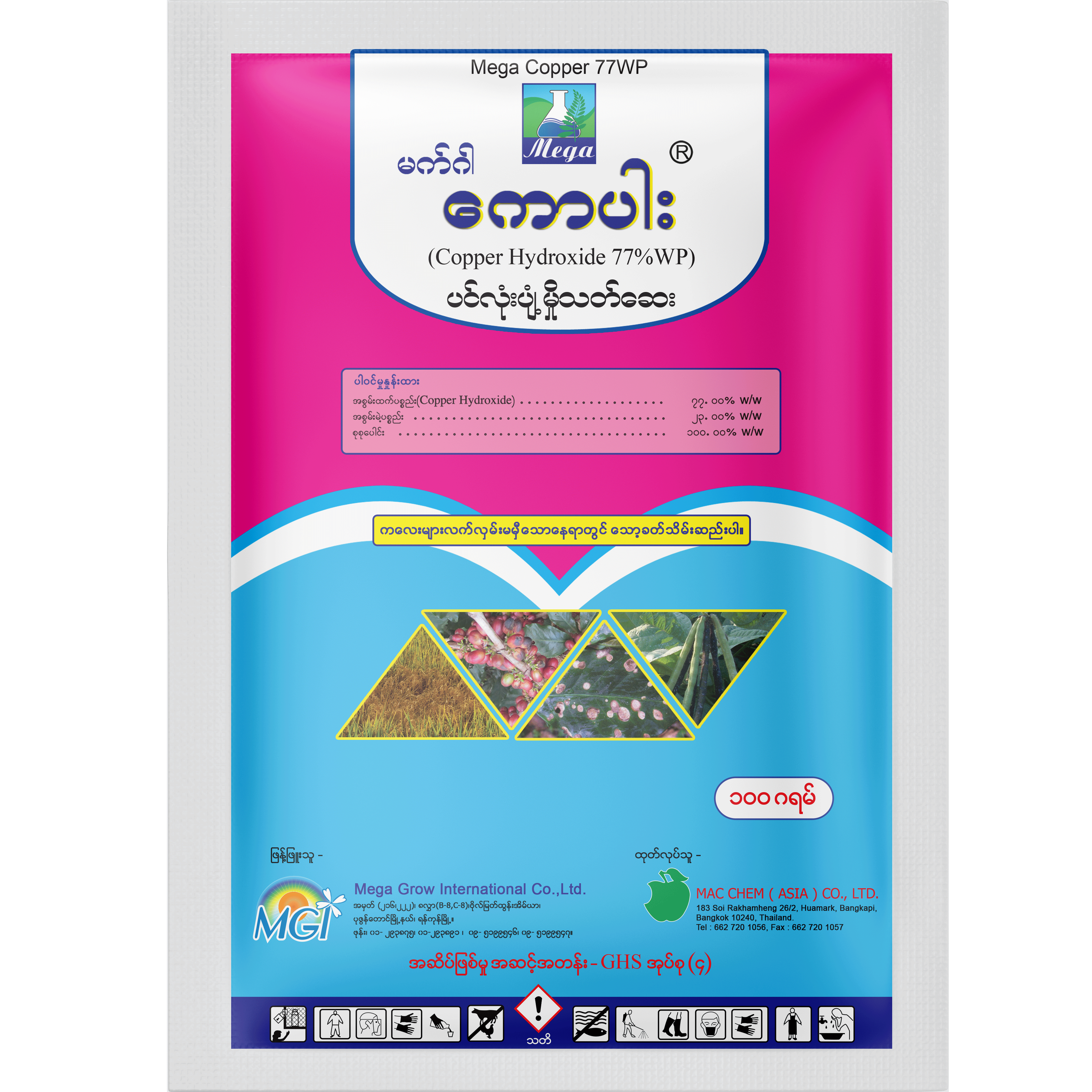 Mega Copper - Copper hydroxide 77% WP