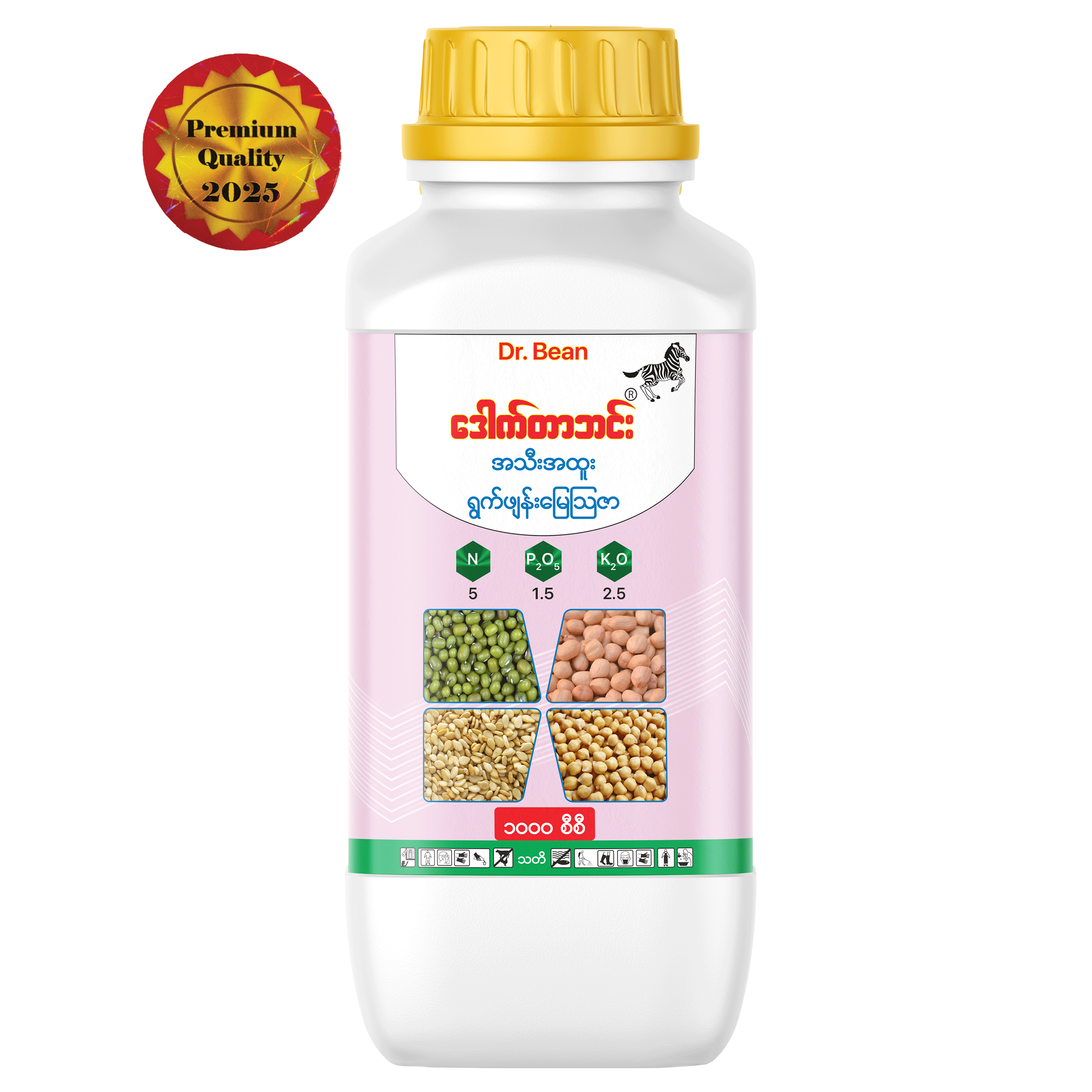 Dr. Bean Legumes & Oilseed Crop (Pod) - N 5%: P2O5 1.5%: K2O 2.5% + TE