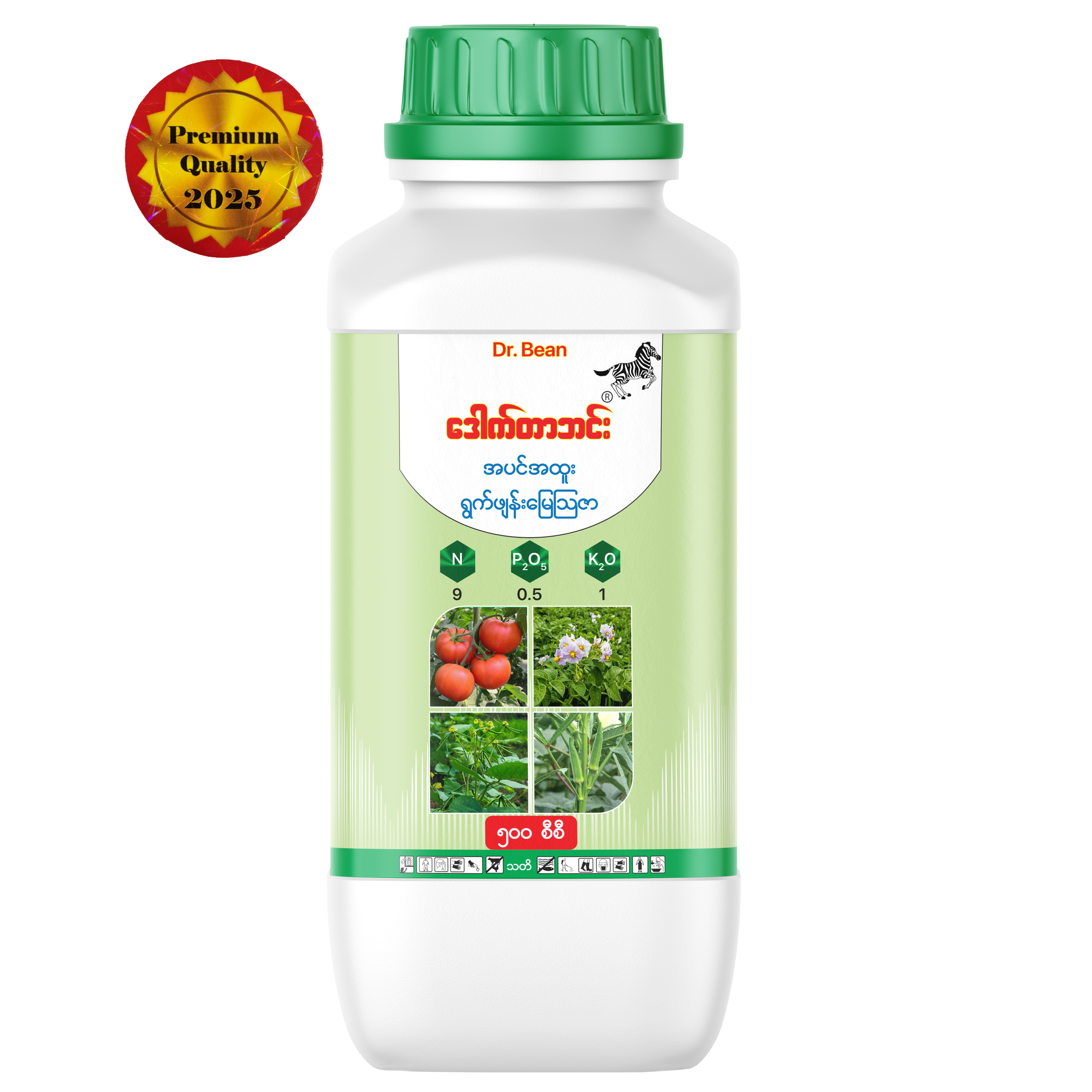 Dr. Bean (Plant) (Vegetables) - N 9% : P2O5 0.5% : K2O 1% + TE